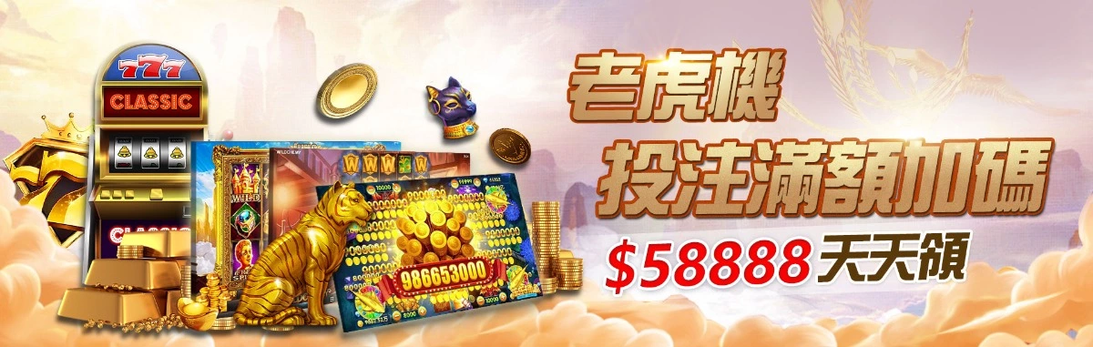 3A娛樂城ptt真實玩家心得分享：出金速度、優惠活動解析
